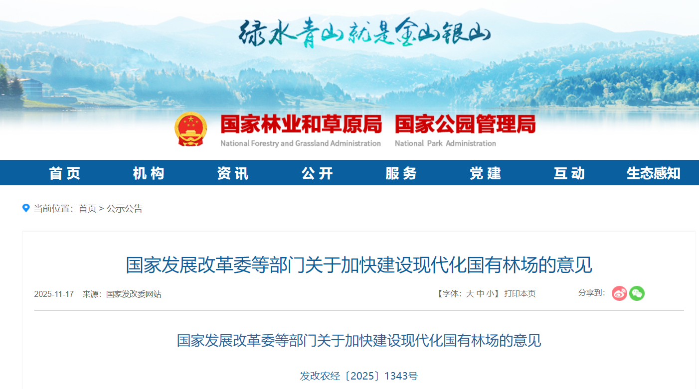 微信图片_2025-11-19_095538_741.png