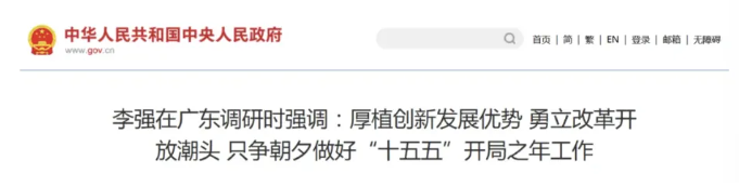 QQ20260108-102739.png