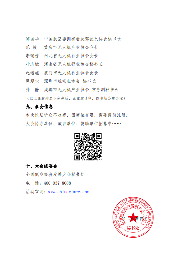 文件4.png