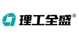 理工全盛