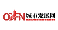 城市发展网