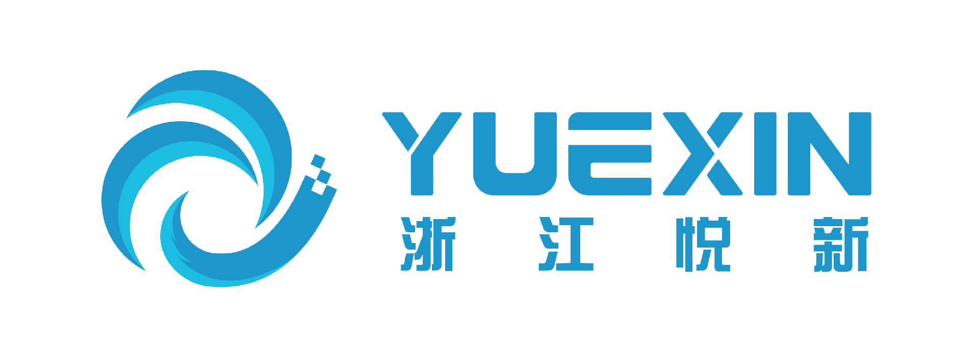 浙江悦新